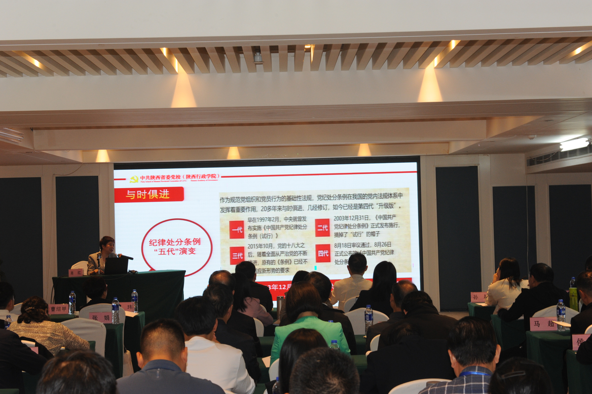 2024年度河南省党委教育工作领导机构干部能力提升建设培训班举办