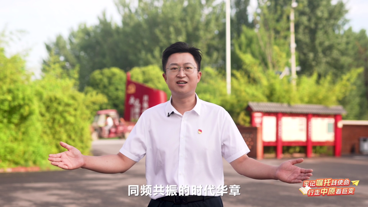 全省大学生同上“中原惠风·增强民生福祉”思政大课