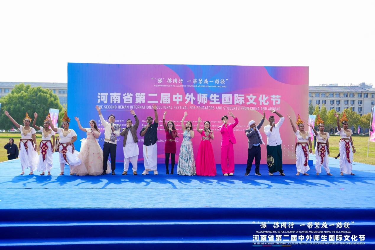 河南省第二届“‘豫’你同行 一带繁花一路歌”中外师生国际文化节举办 河南省第二届“‘豫’你同行 一带繁花一路歌”中外师生国际文化节举办