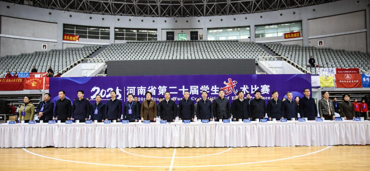 河南省第二十届学生武术比赛开幕 河南省第二十届学生武术比赛开幕