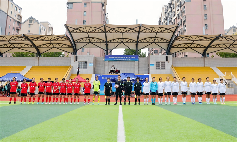 2025年河南省校园足球“满天星”训练营周末精英对抗赛收官 2025年河南省校园足球“满天星”训练营周末精英对抗赛收官