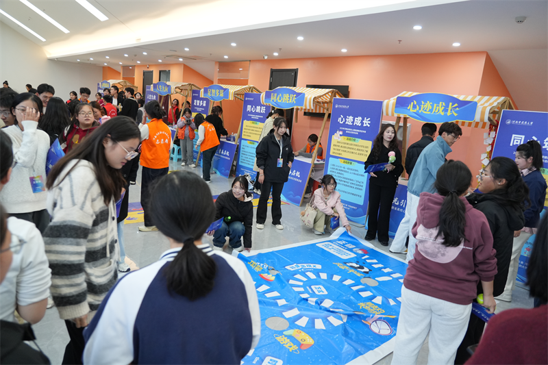 2025年全省高校心理健康教育中心主任专题培训班举办