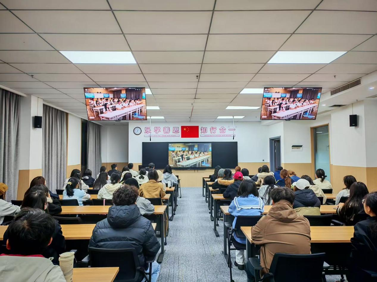 全省高校师生同上“解锁心灵密码 大学生心理健康普测完全指南”主题心理健康公开课 全省高校师生同上“解锁心灵密码 大学生心理健康普测完全指南”主题心理健康公开课