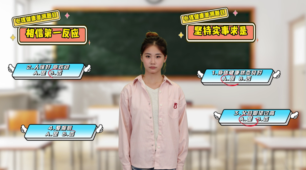 全省高校师生同上“解锁心灵密码 大学生心理健康普测完全指南”主题心理健康公开课 全省高校师生同上“解锁心灵密码 大学生心理健康普测完全指南”主题心理健康公开课