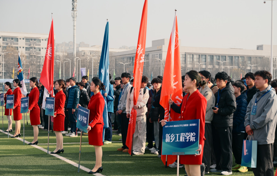 2025—2026年河南省大学生足球联赛开幕