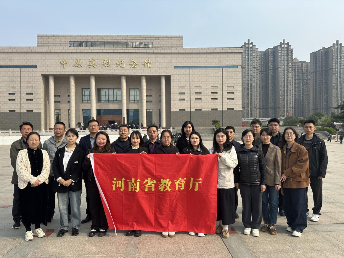 省教育厅开展清明节缅怀革命先烈主题活动